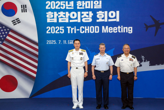 김명수(왼쪽) 합참의장이 11일 서울 용산구 합동참모본부 청사에서 열린 한미일 합참의장회의에서 댄 케인(가운데) 미 합참의장과 요시다 요시히데 일본 통합막료장과 기념 촬영을 하고 있다. 사진 제공=합참