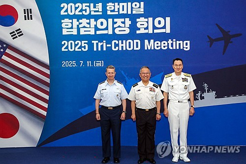 11일 서울 용산구 합동참모본부 청사에서 열린 한미일 합참의장 회의에서 김명수 합참의장(오른쪽), 댄 케인 미국 합참의장(왼쪽)과 요시다 요시히데 일본 통합막료장이 기념 촬영을 하고 있다. 사진 제공=합참