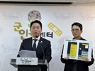 '상습 갑질' 수도군단장, 징계 기간 중 음주운전 적발