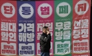 열흘 앞으로 다가온 단통법 폐지…무엇이 달라지나