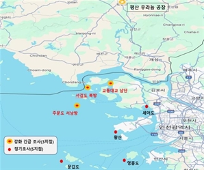 강화도 어민들, 北 핵폐수 방사능 검출 유튜버 고소
