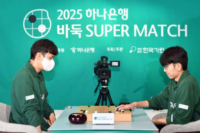신진서(오른쪽)와 박정환의 2025 하나은행 바둑 슈퍼매치 결승 장면. 사진 제공=한국기원