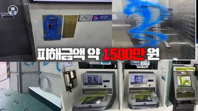 사진=경찰청 유튜브