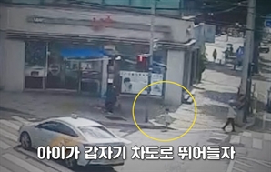 “말도 안 통해 더 아찔”…길 잃은 외국인 아이, 경찰 덕에 아빠 품으로