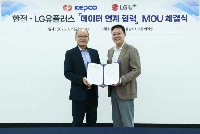 LGU+, 1인가구 고독사 예방한다…통화량 보고 이상징후 파악