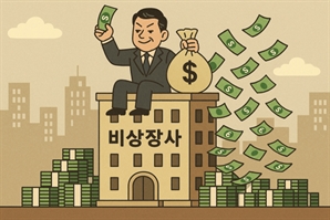 허준홍 등 GS 오너가 100억…재벌들 비상장사로 '배당 잔치'[마켓시그널]