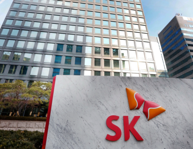 SK이노베이션 본사. 사진 제공=SK이노베이션