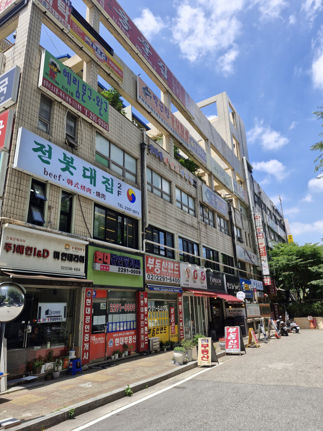 아파트 단지 내 상가