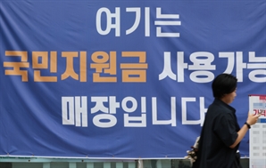 "영유·학원에 또 다 뺏길라" 바짝 긴장한 음식점 사장님들