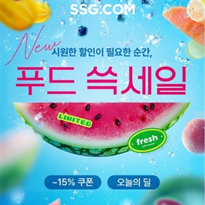 SSG닷컴, 초복 앞두고 보양식 재료 최대 50% 할인