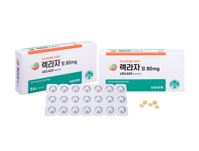 오스코텍·제노스코가 발굴해 유한양행에 기술이전한 국내 최초 미국 식품의약국(FDA) 승인 항암제 ‘렉라자(레이저티닙)’. 사진 제공=유한양행