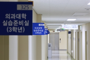 6000명 본과생 학사 유연화 쉽잖아…의대생 봐주기 논란 불보듯