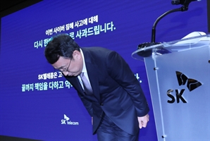 "천재일우의 기회니까" 직원 카톡까지 '이것' 요청한 통신사