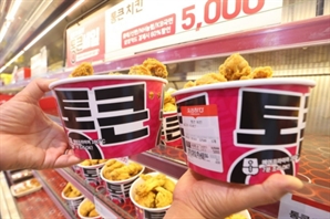 꽃게·삼겹살부터 3000원대 치킨까지…대형마트 ‘1원 전쟁’의 끝은[송이라의 트렌드쏙쏙]