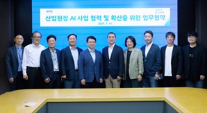 AWS 손잡은 포스코, 제조현장 AI 전환 가속