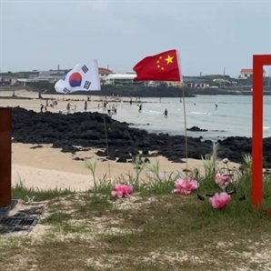 "제주도에 중국 깃발?"…우도 해변 논란에 지자체는 “몰랐다”, 무슨 일?
