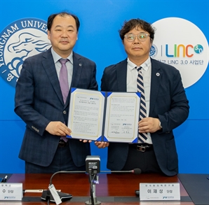 경주 양성자과학연구단, 영남대와 반도체 핵심 인재 양성 협약