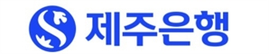 ‘디지털뱅크’ 상표권 출원…제주銀 디지털 전환 가속