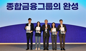 임종룡 우리금융회장 “동양·ABL생명 더 강한 보험사로 키울것”