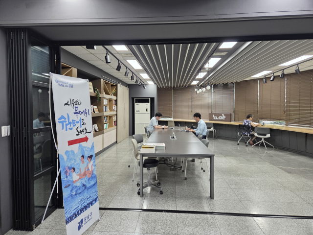 논현2동 주민센터에 위치한 무더위 쉼터. 사진제공=강남구