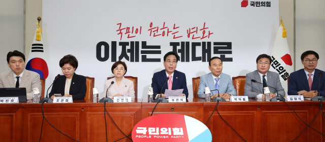 송언석 국민의힘 비상대책위원장 겸 원내대표(가운데)가 14일 국회에서 열린 비상대책위원회의에서 발언하고 있다. 연합뉴스