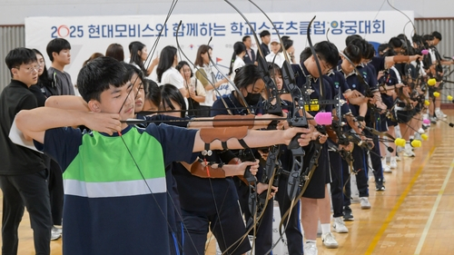 ‘2025 현대모비스와 함께하는 학교스포츠클럽 양궁대회’에 참가한 학생들이 활시위를 당기며 승부를 겨루고 있다. 사진 제공=현대모비스