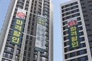 [단독] '악성 미분양' 달랑 733가구만 매입…건설경기 회복 늦어지나[집슐랭]