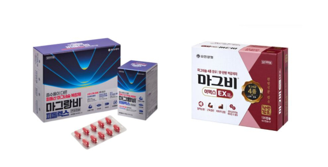 알피바이오가 공동개발한 마그네슘 복합 연질캡슐 제품 동아제약 마그랑비피돌렉스(좌), 유한양행 마그비이엑스(우). 사진 제공=알피바이오
