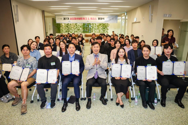 사진 제공=서울 서초구