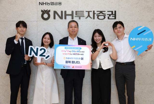 윤병운(가운데) NH투자증권 사장이 14일 보건복지부와 한국보건복지인재원이 주관하는 ‘인구문제 인식개선 릴레이 캠페인’에 동참했다. 사진 제공=NH투자증권