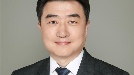 이중근 KR 협약업무팀장, 국제선급연합회 안전전문위원회 의장 선출
