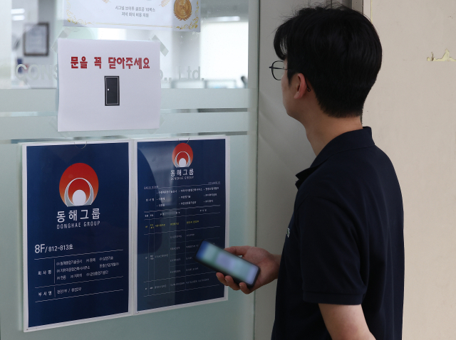 김건희 여사에 관한 의혹들을 수사하는 민중기 특별검사팀이 14일 '양평고속도로 노선변경 특혜 의혹'과 관련해 국토교통부 등 10여곳에 대한 전방위 압수수색에 나섰다. 이날 서울 성동구 동해종합기술공사 성수 본사에서 취재진이 압수수색 종료를 기다리고 있다. 연합뉴스