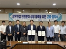 BPA·KSCE “항만건설 안전분야 상생협력”