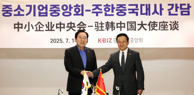 김기문 중앙회장과 다이빙 주한중국대사가 14일 서울 여의도 중기중앙회에서 만나 안수하고 있다. 사진 제공=중기중앙회