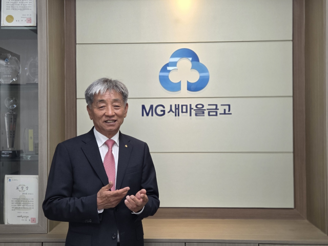 심종인 강릉솔향금고 이사장이 14일 강원도 강릉시 강릉솔향금고 본점에서 서울경제신문과 인터뷰를 진행하고 있다. 신중섭 기자