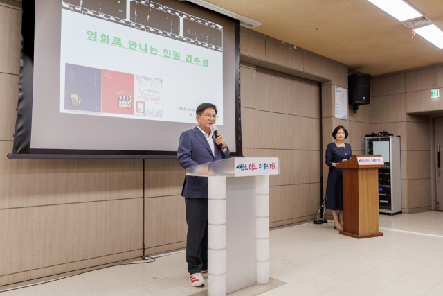 사진 제공=서울 마포구