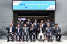 이장우 대전시장, LG에너지솔루션 기술연구원 방문