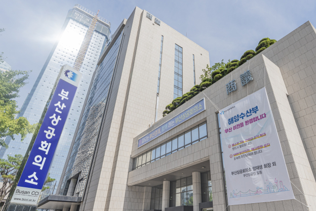 '지역경제 판도 바꾼다' HMM 부산 이전 시 막대한 파급효과 기대