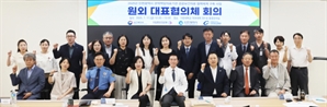 가천대 길병원 ‘인천권역책임의료기관 원외협의체’ 개최…공공보건의료 협력체계 구축 등