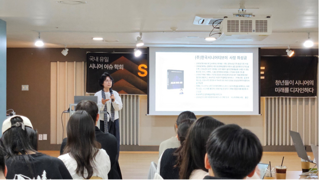 5월 3일 시니어퓨처 학회에서 강연하고 있는 최성금 한국시니어TV 대표. 이정현 기자