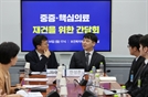 與 만난 전공의 대표 "한국의료 무너지기 직전… 중증·핵심의료 재건"