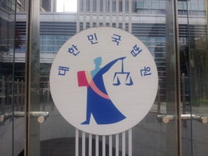 출근길에 직장 동료에게 '살해' 당했다면 산재일까?…법원 판단 보니