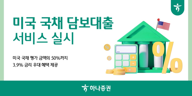 사진=하나증
