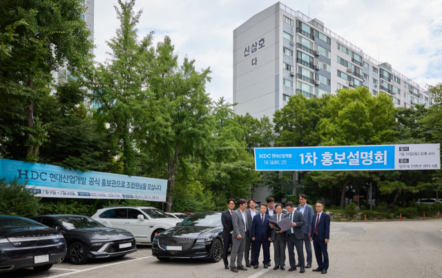 정경구 HDC현대산업개발 대표이사를 비롯한 임원진이 14일 방배신삼호 재건축 현장을 방문하고 있다. 사진 제공=HDC현대산업개발