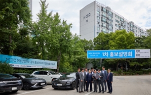 HDC현대산업개발 사장, 방배신삼호아파트 재건축 현장 방문