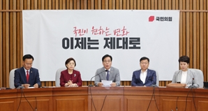 송언석 "강선우 이쯤 되면 거취 알아서 판단하라"
