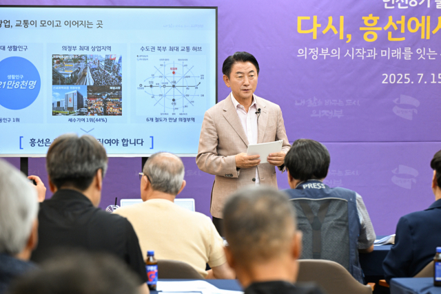 김동근 의정부시장이 15일 시청에서 취임 3주년 기자회견을 열고 시정 방향을 설명하고 있다. 사진 제공=의정부시