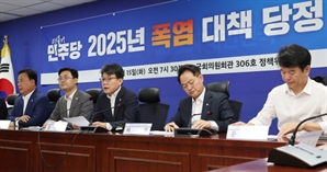 당정 "폭염 고위험 사업장, 5대 안전수칙 불시점검 추진"