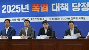 7~8월 누진구간 완화…4인 가구 月전기요금 평균 1.8만원 줄어들듯