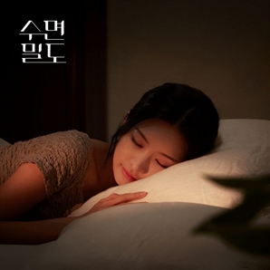 “허리 아프면 반품하세요” 매트리스 브랜드 수면밀도, ‘허리편안 보장제’ 도입 